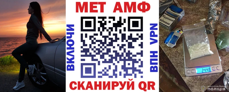 купить   Армянск  АМФЕТАМИН Розовый 