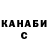 ТГК концентрат Julia Schonknecht