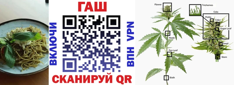 Еда ТГК марихуана OMG зеркало Армянск