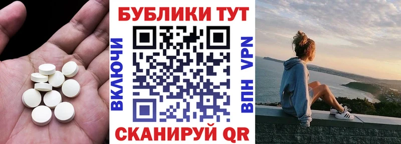 купить наркотик  даркнет Telegram  ЭКСТАЗИ 300 mg  Армянск  MEGA как войти 