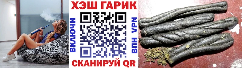 ГАШИШ 40% ТГК  купить закладку  Армянск 