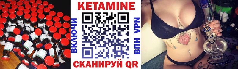 КЕТАМИН VHQ  Армянск 