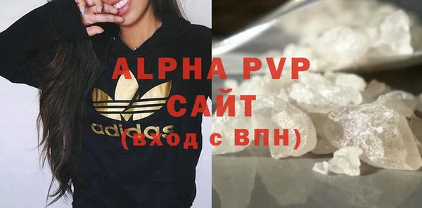 бутират Арсеньев