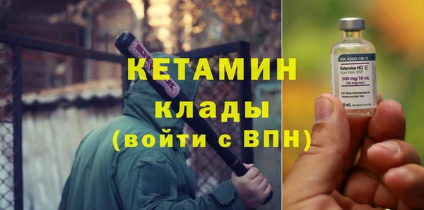 бутират Арсеньев