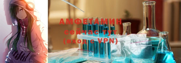 бутират Арсеньев