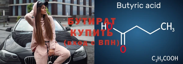 не бодяженный Аркадак