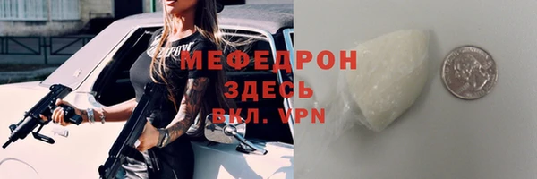 бутират Арсеньев
