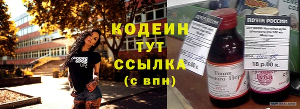 кокаин колумбия Армянск