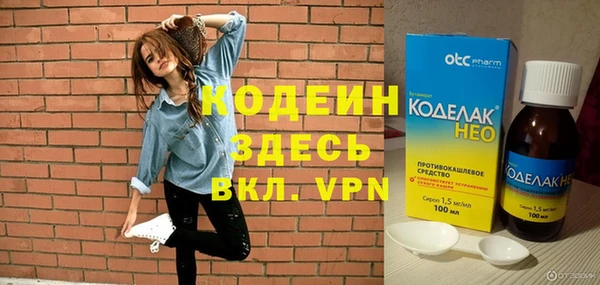 не бодяженный Аркадак