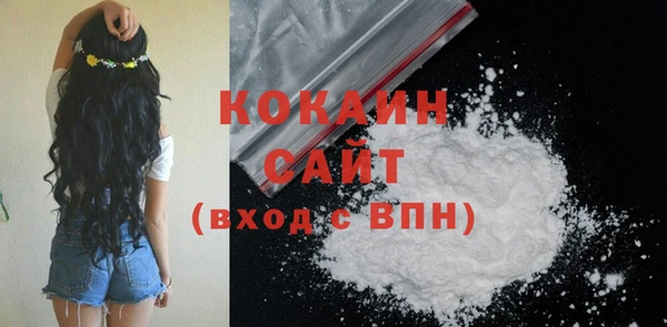 кокаин колумбия Армянск