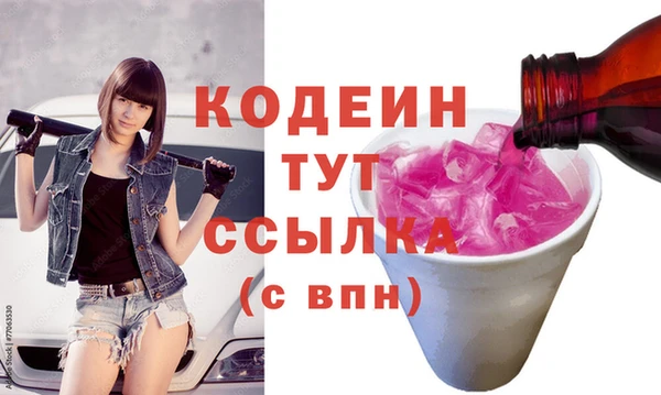 кокаин колумбия Армянск