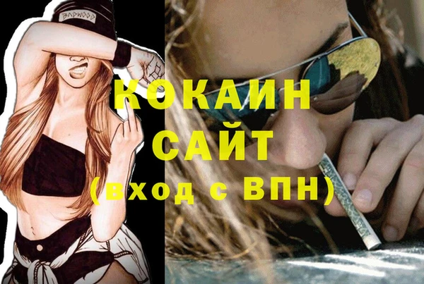 кокаин колумбия Армянск