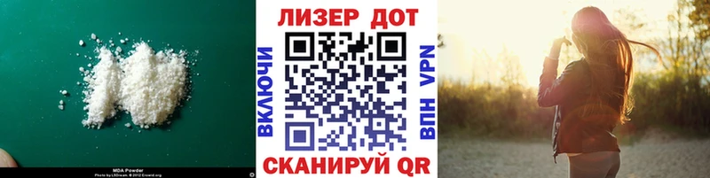закладки  darknet телеграм  ОМГ ОМГ   Лсд 25 экстази ecstasy  Армянск 