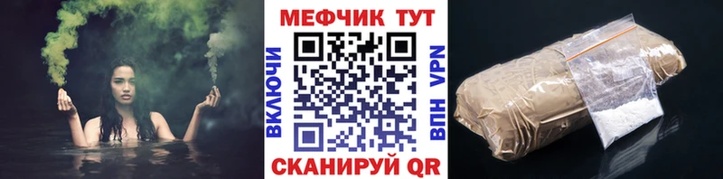 МЕФ мука  маркетплейс какой сайт  Армянск 