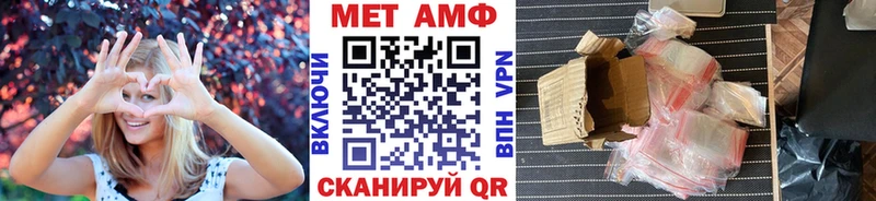 kraken сайт Армянск МЕТАМФЕТАМИН Methamphetamine