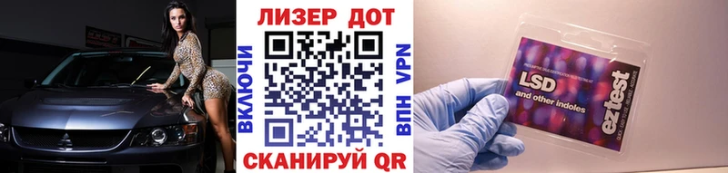 Наркотические марки 1,5мг  Армянск 