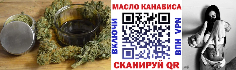 где продают   Армянск  Дистиллят ТГК Wax 